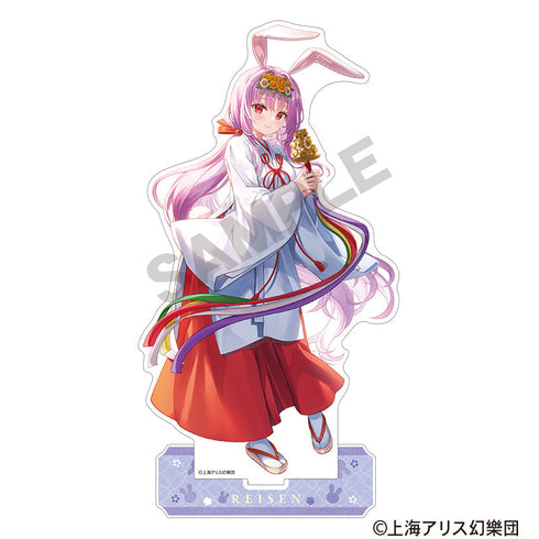 『東方Project』アクリルスタンド 鈴仙・優曇華院・イナバ 2025春